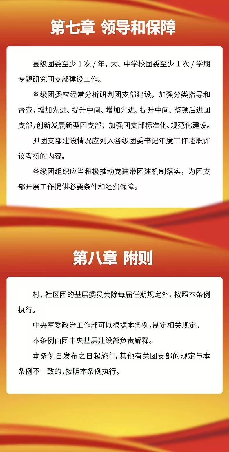 谈球吧体育官网入口