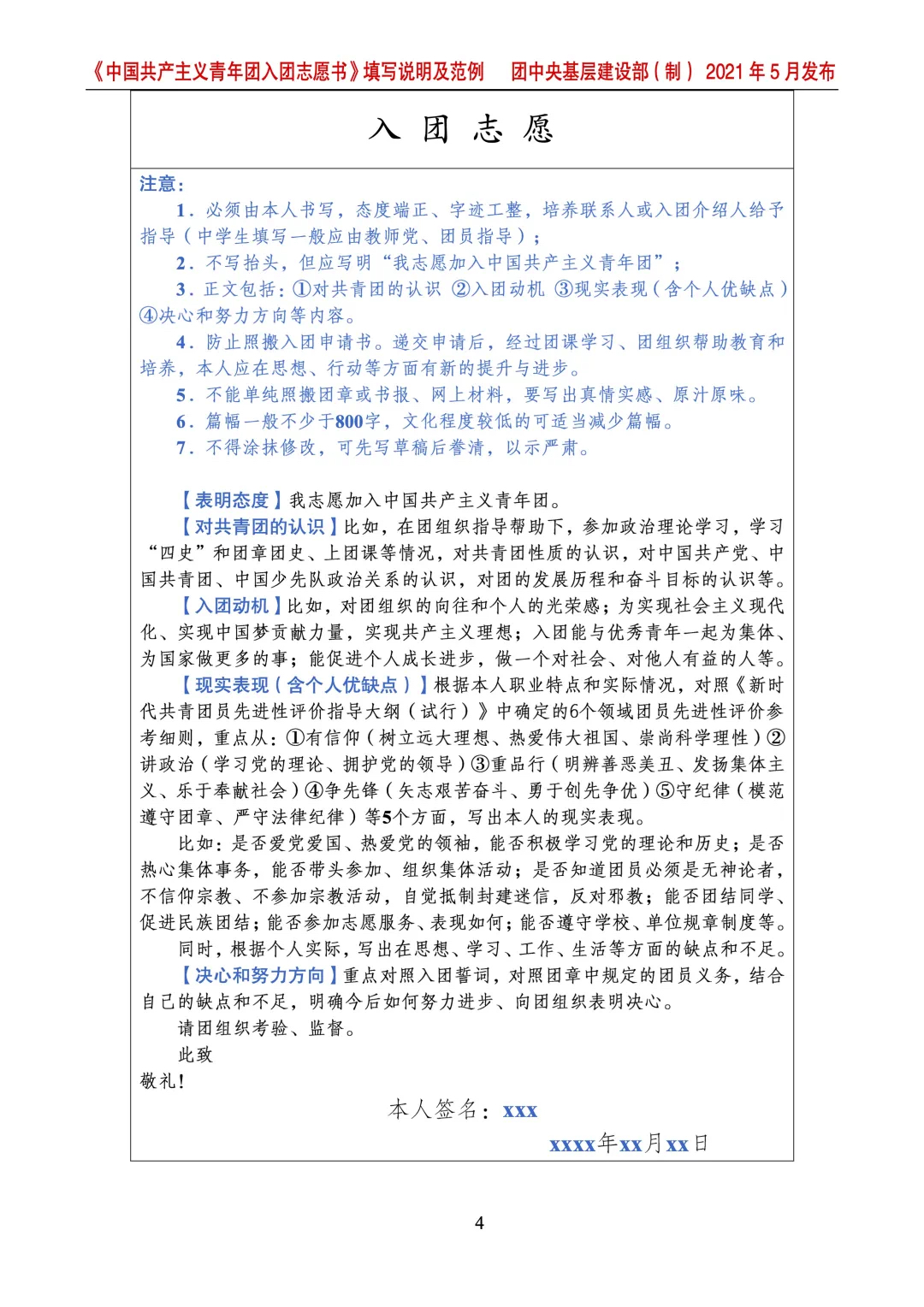 谈球吧体育官网入口