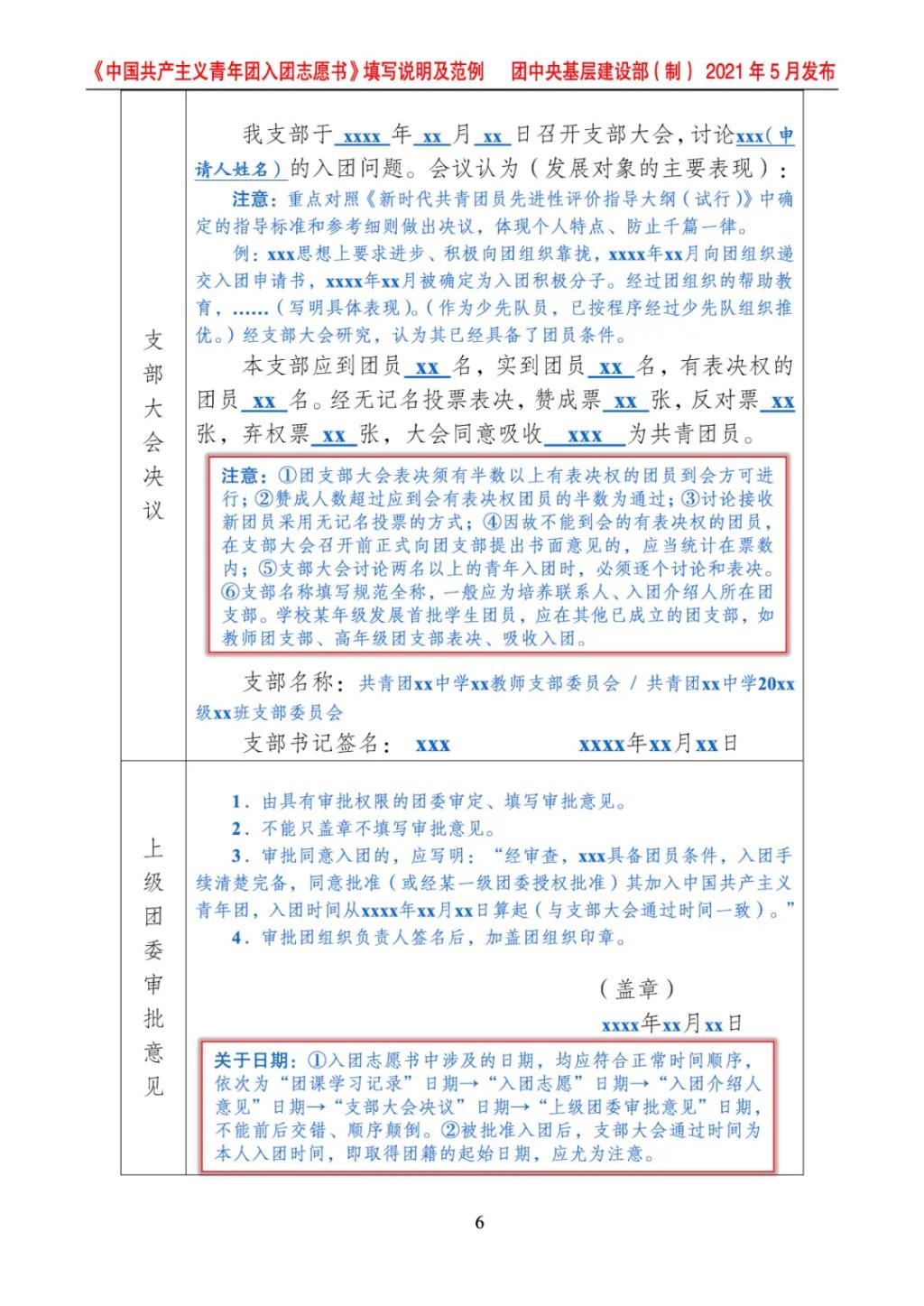 谈球吧体育官网入口