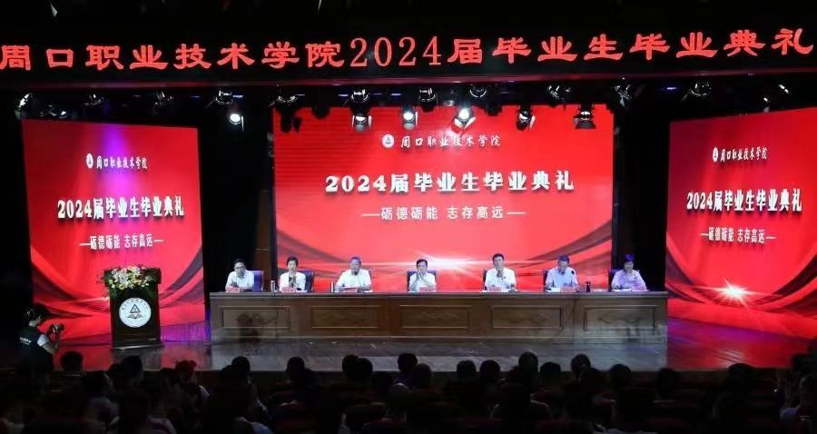 谈球吧体育官网入口