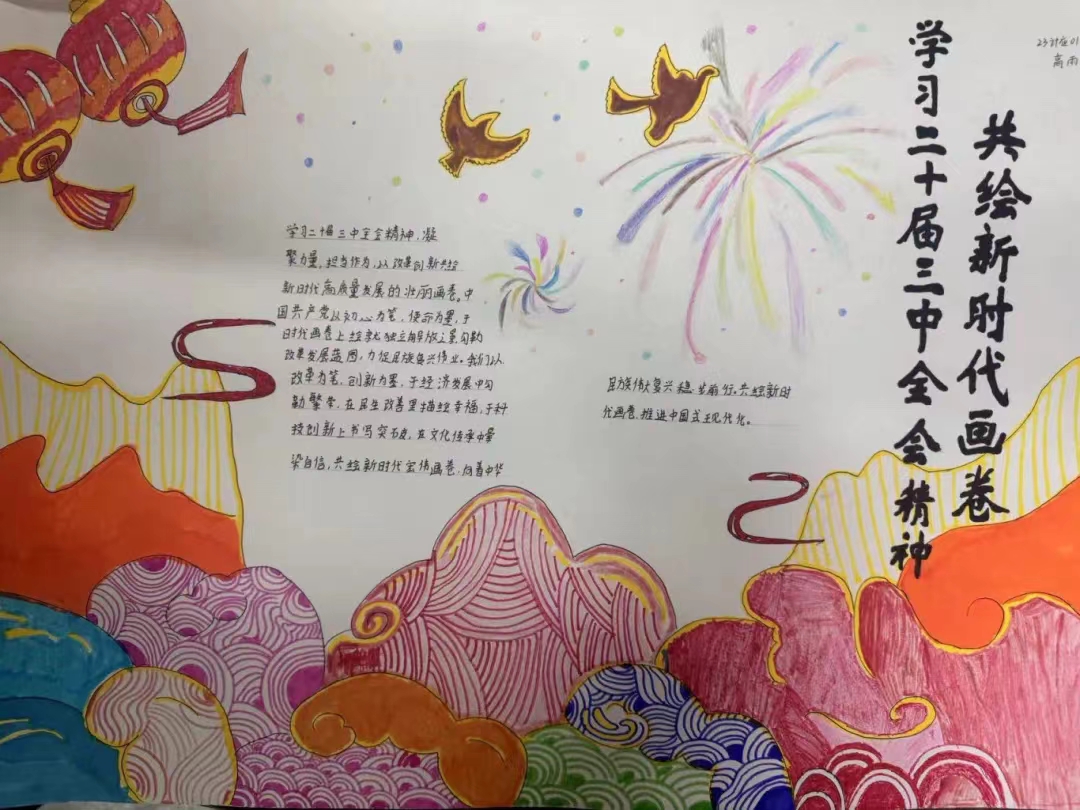 谈球吧体育官网入口