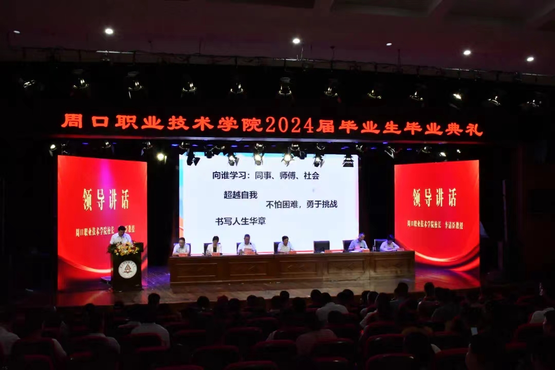 谈球吧体育官网入口