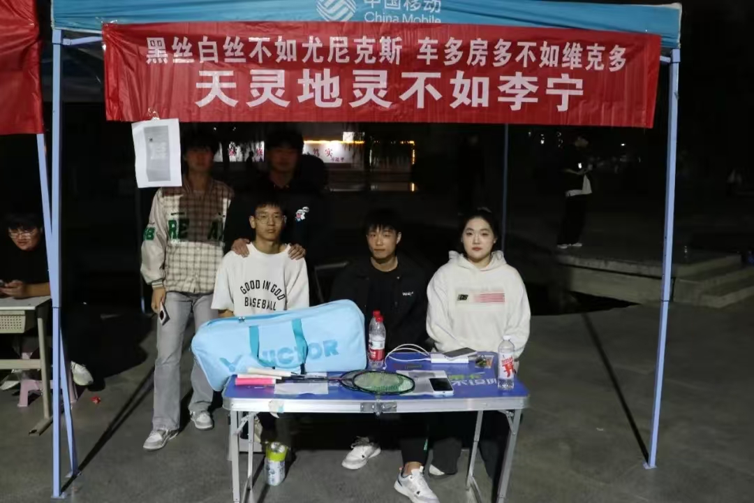 谈球吧体育官网入口