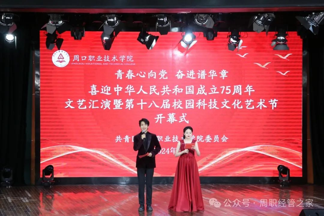 谈球吧体育官网入口