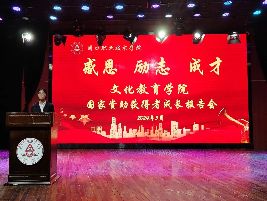谈球吧体育官网入口