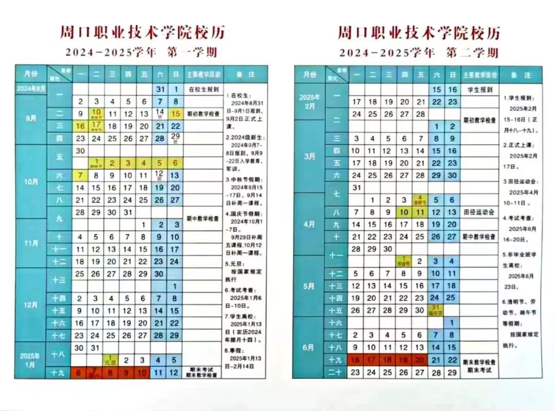 谈球吧体育官网入口