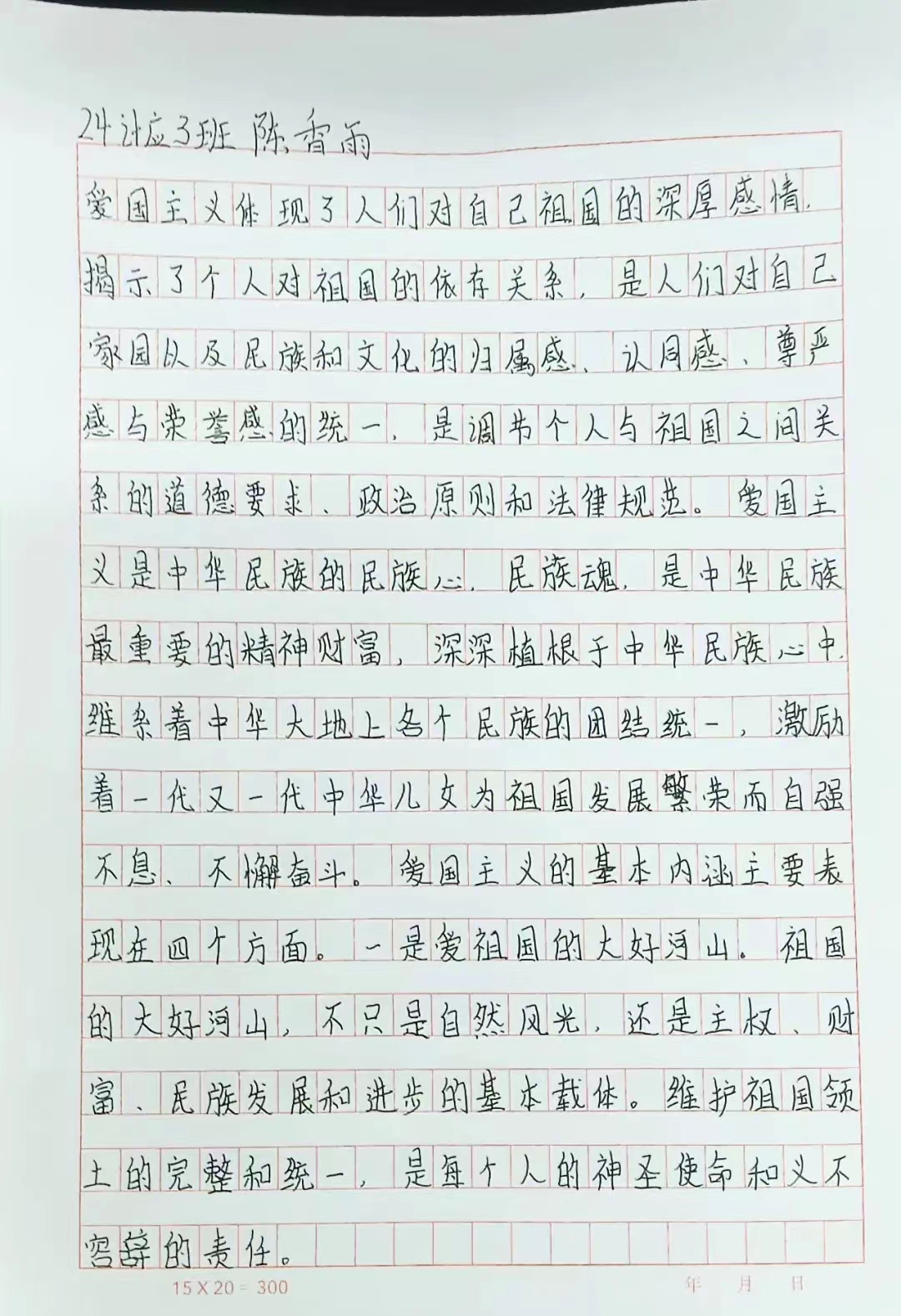 谈球吧体育官网入口