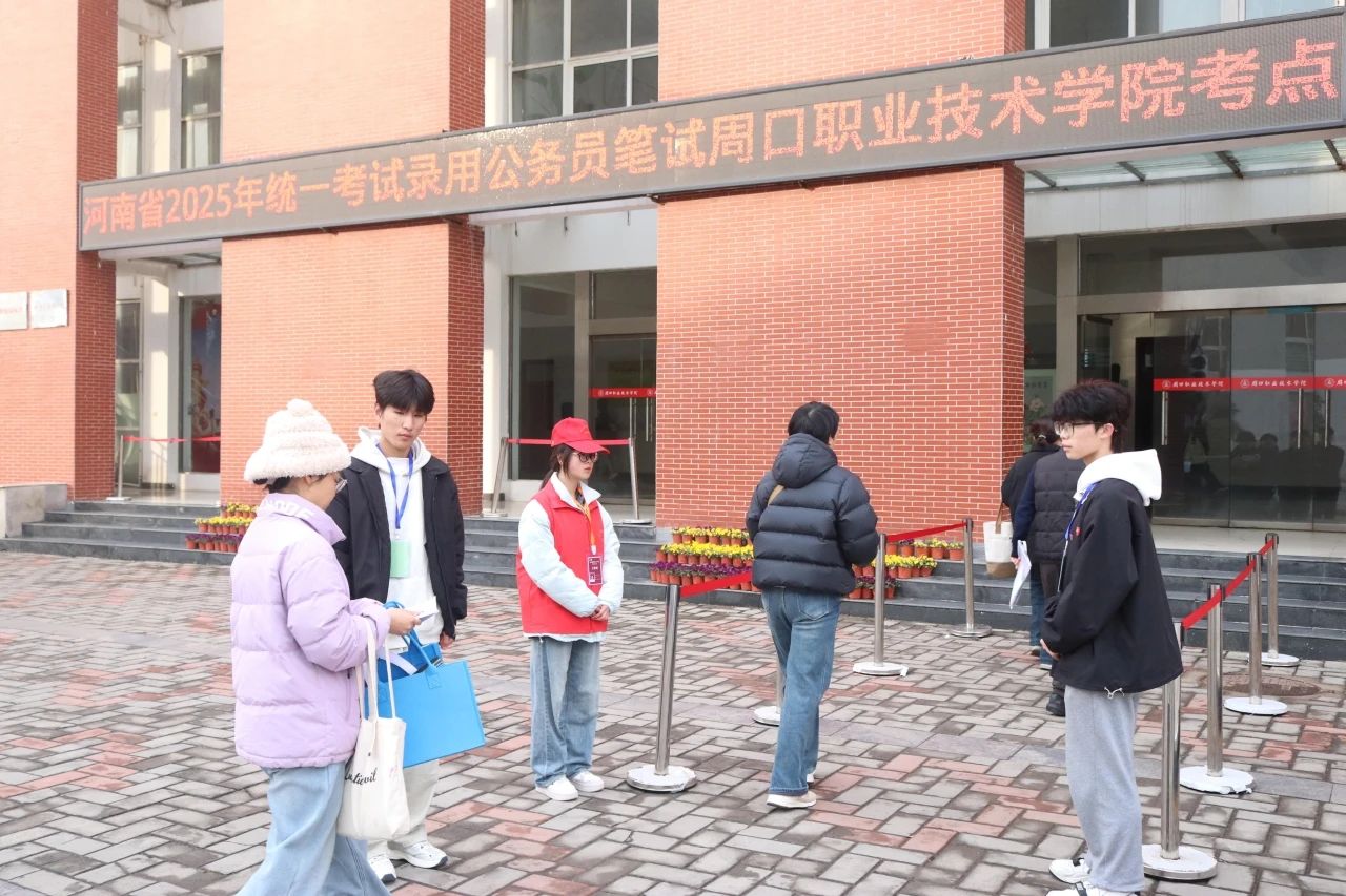 谈球吧体育官网入口