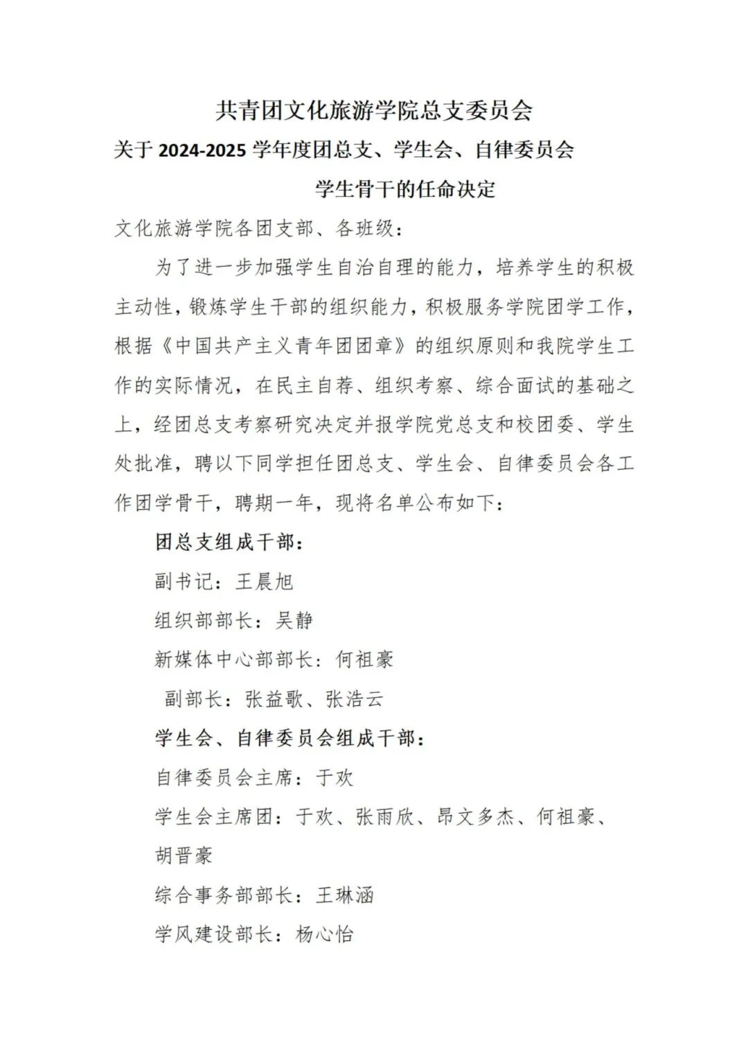 谈球吧体育官网入口