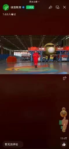 谈球吧体育官网入口