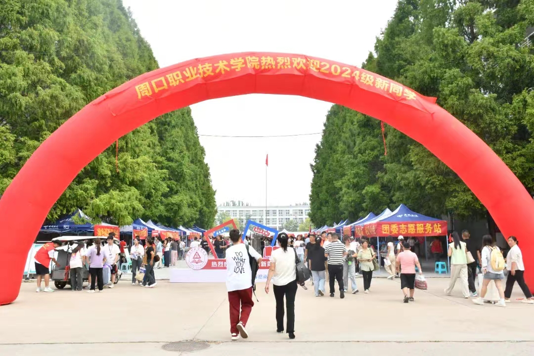 谈球吧体育官网入口