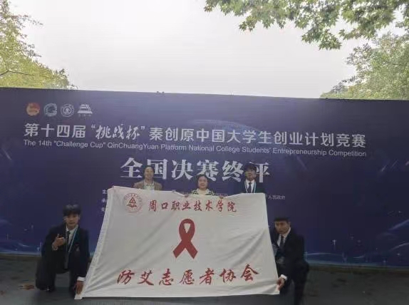 谈球吧体育官网入口