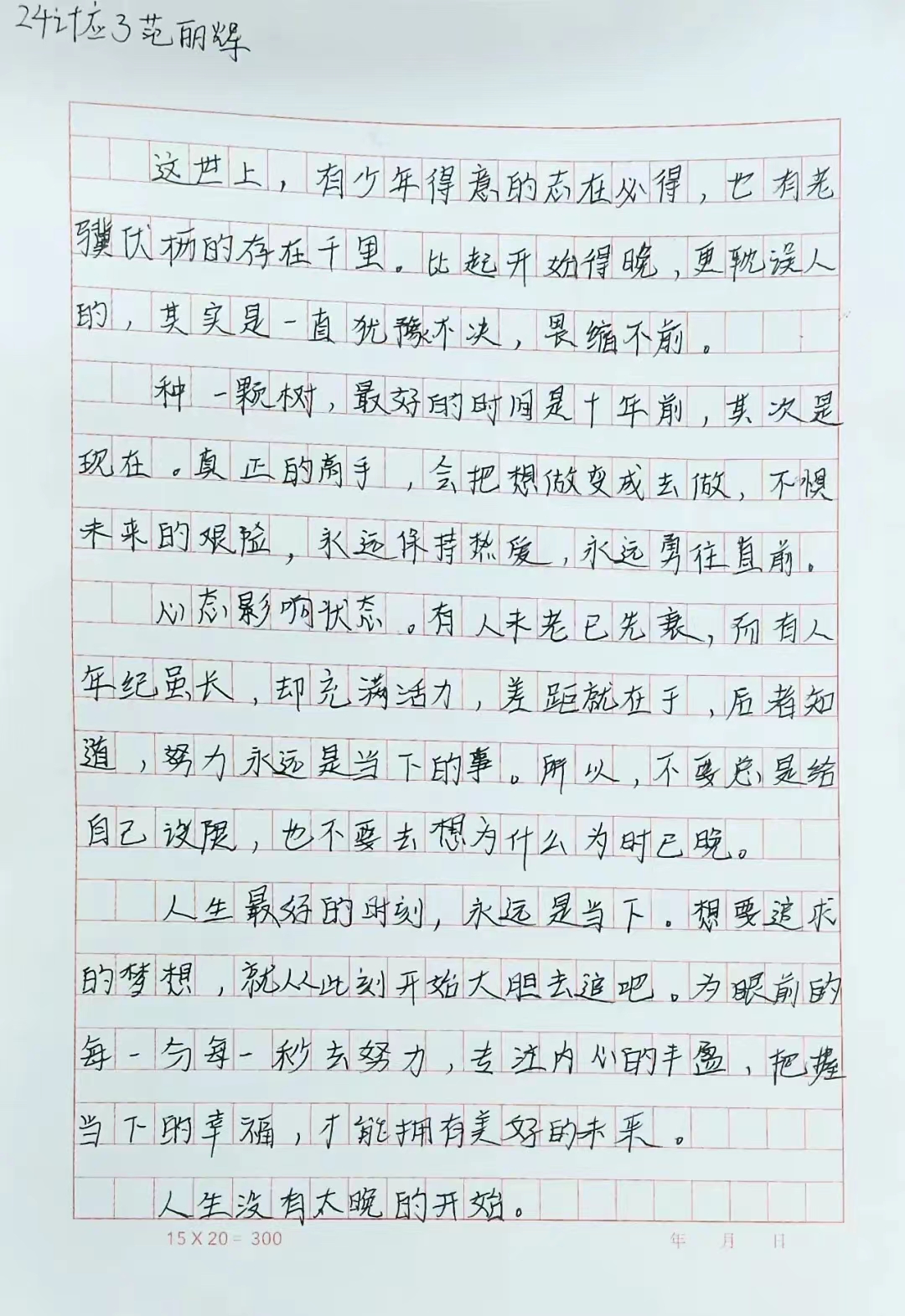 谈球吧体育官网入口