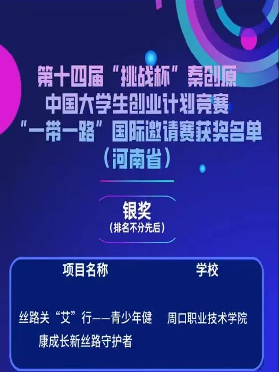 谈球吧体育官网入口