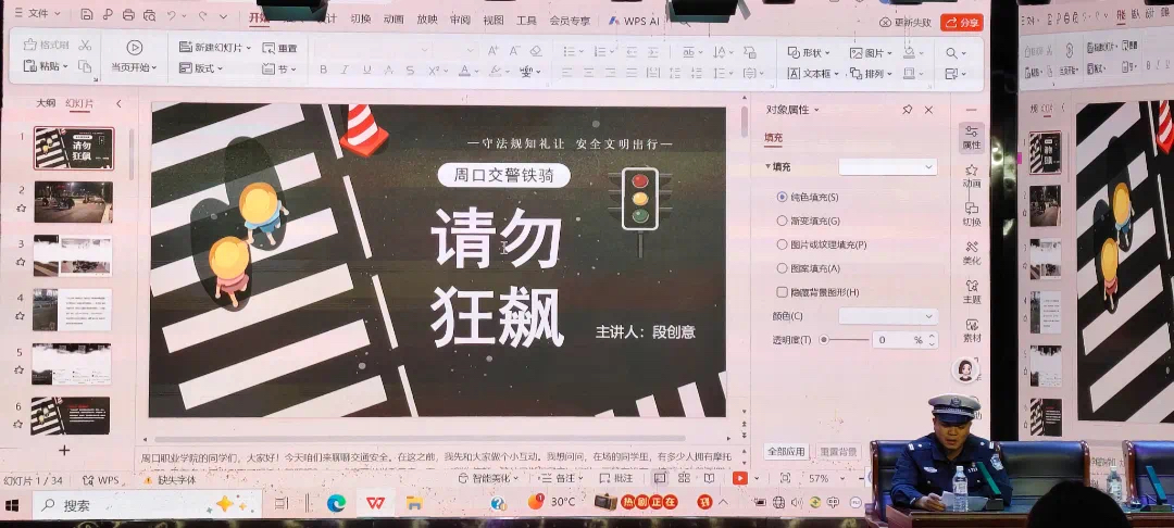 谈球吧体育官网入口