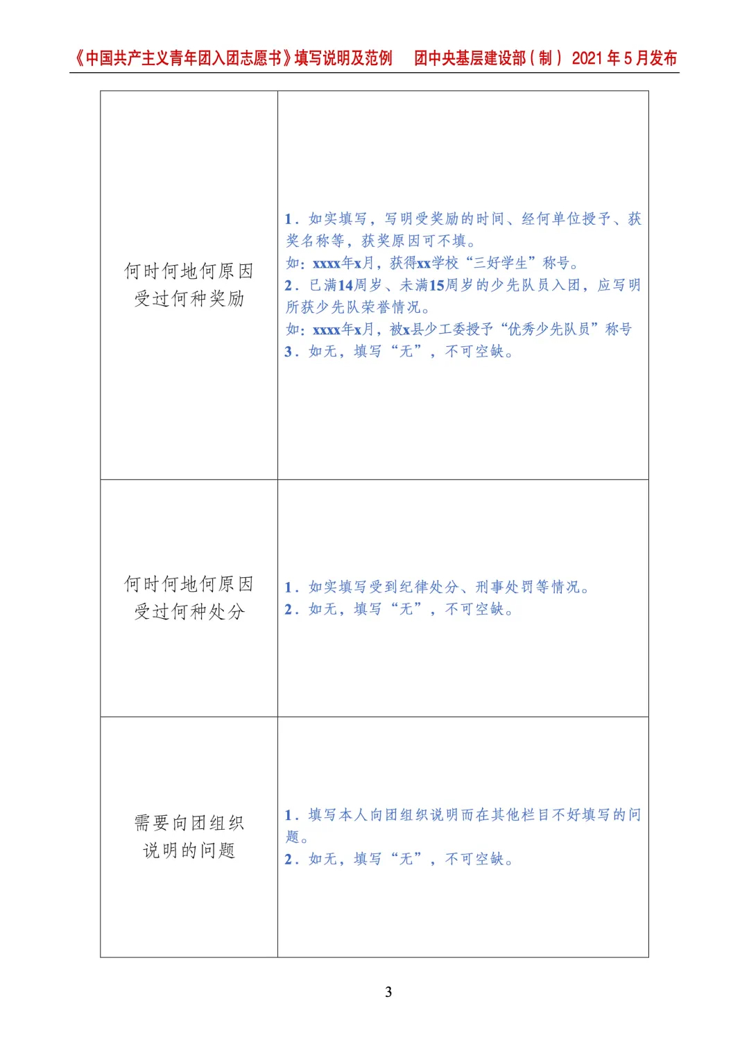 谈球吧体育官网入口
