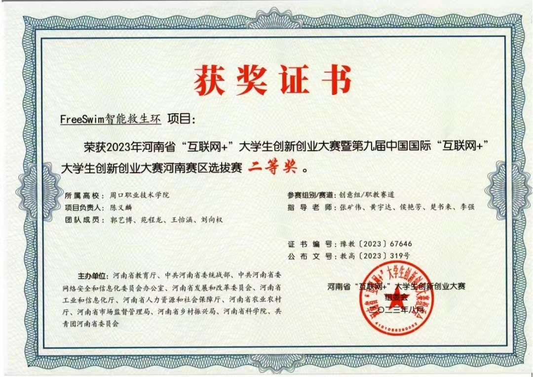 谈球吧体育官网入口