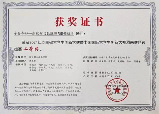 谈球吧体育官网入口