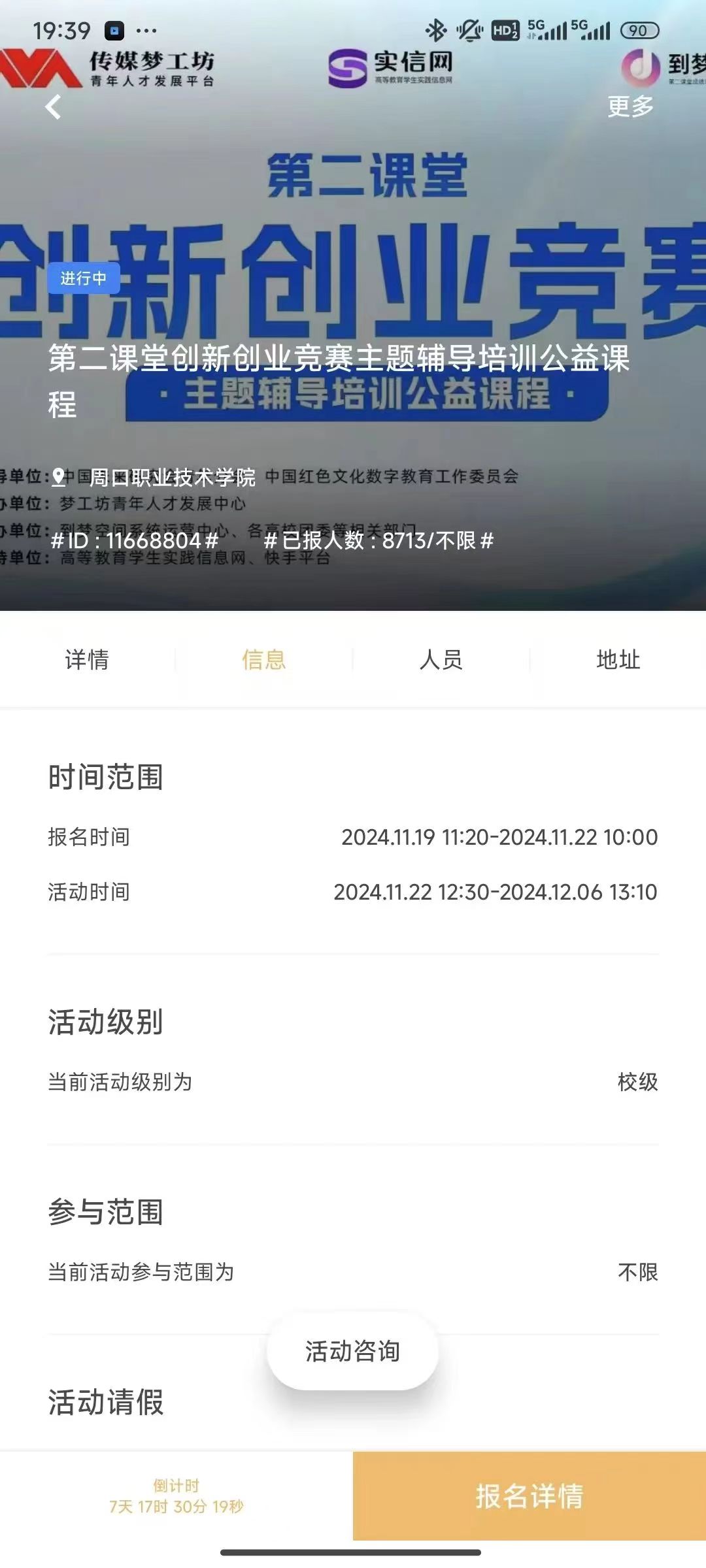 谈球吧体育官网入口
