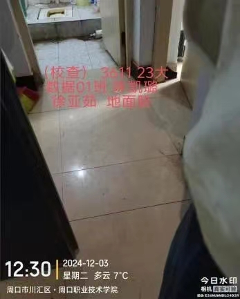 谈球吧体育官网入口